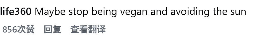 亿万富豪“换血哥”得不治之症！每年砸百万研究永生却翻车，网友：自己作的！ - 10