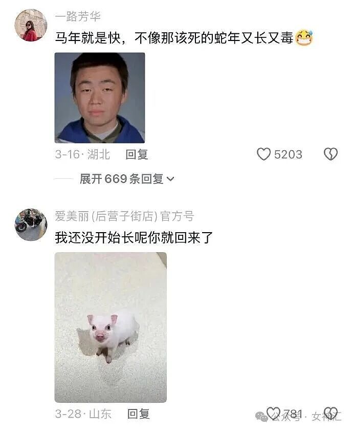 相亲对象竟是宋仲基?场面太尴尬了!网友笑喷:媒婆不上网吗?(组图) - 42