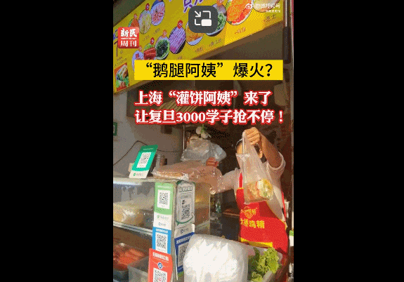 “鹅腿阿姨”就这样玩弄了清北大学生(组图) - 20