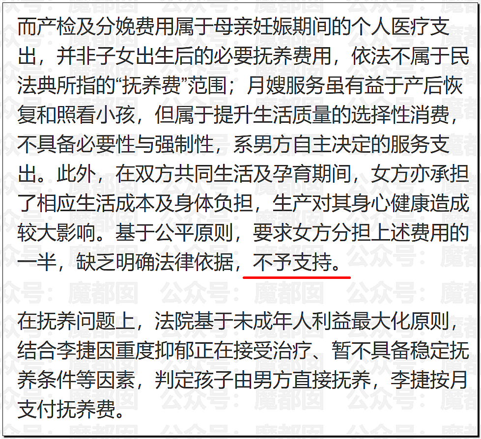 李雨桐泄露薛之谦信息被行拘!酒店回访导致出轨败露离婚(组图) - 38