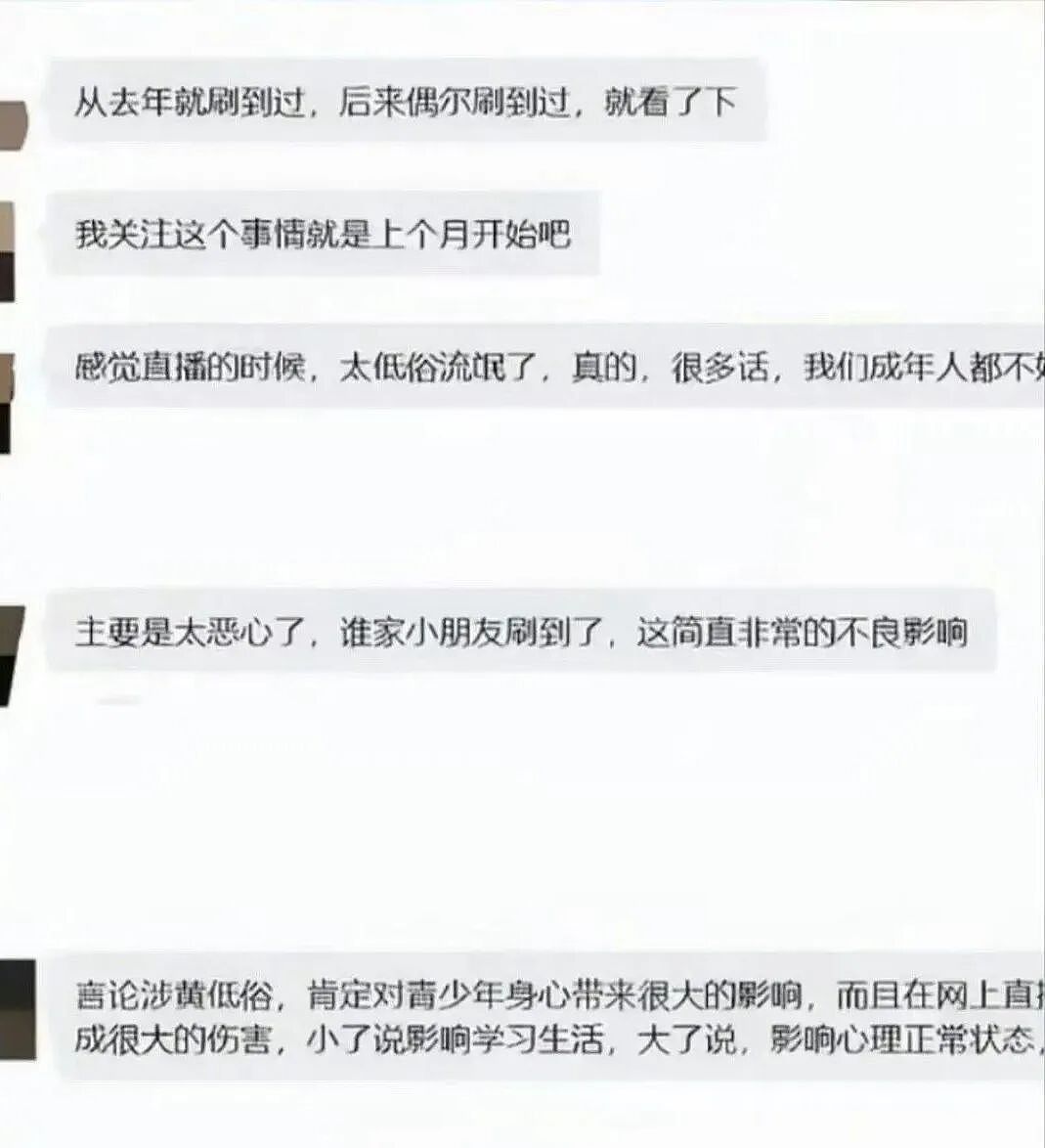 擦边带货的“国民牛奶”,撕开了老字号的遮羞布(组图) - 34