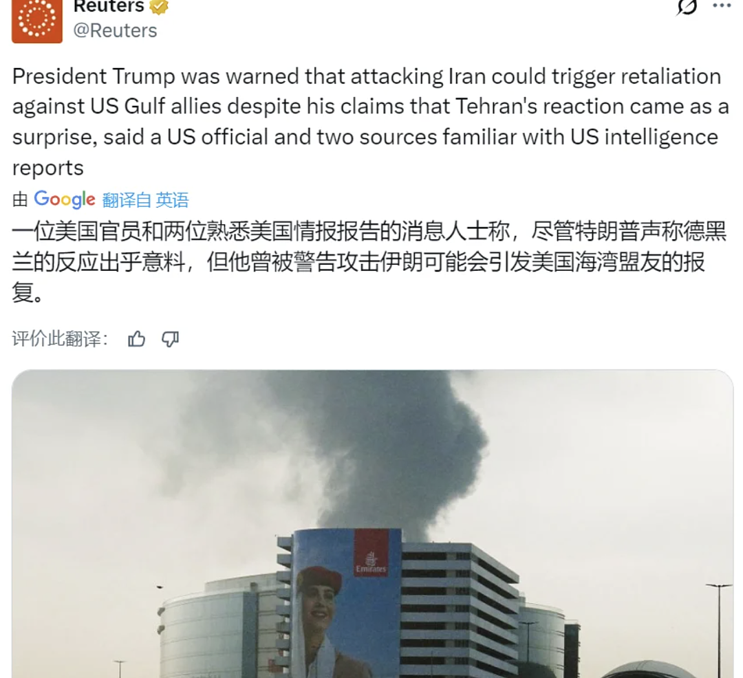 美伊大决战，将在48小时内爆发！霍尔木兹海峡大决战要来了（组图） - 5