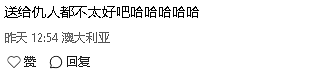 刷屏!Aldi开卖$13“丑萌Labubu”,华人:谨慎购买(组图) - 10