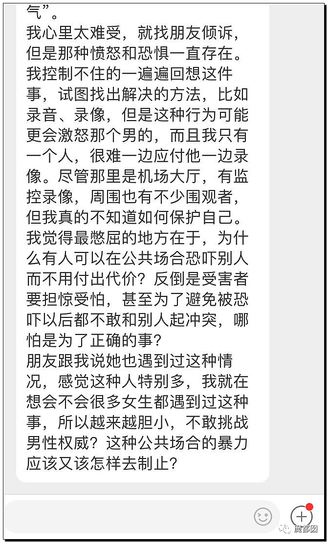 恶臭！泼水节拉车门喷到冒烟！喷女生私处+上衣喷开赤身半裸 - 47