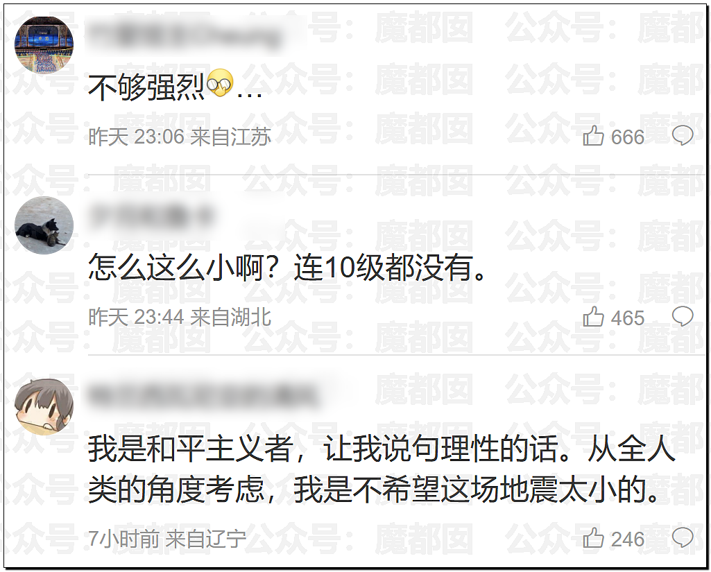 罕见!爱奇艺把演员做成ai,导致大量顶流和一线巨星抵制(组图) - 3