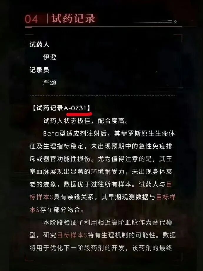 国民级女性向游戏《恋与深空》再道歉:深感自责,深刻反思!全球收入近11亿美元的“金疙瘩”,为何自陷舆论风波?(组图) - 2