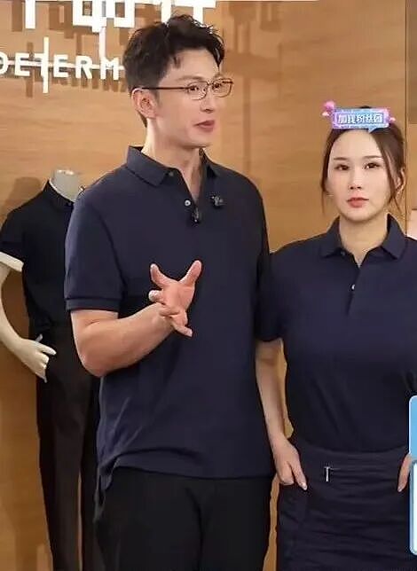 香港男星迎娶富婆,安排妻子直播带货,自己全职在家带孩子 - 5