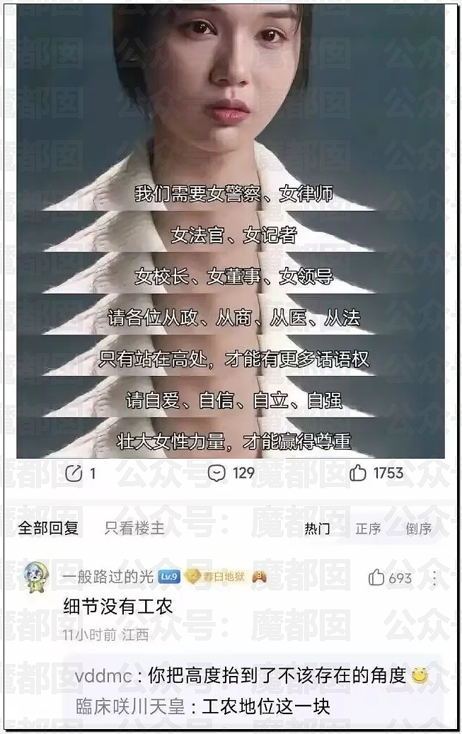全网骇然！女生被AI带入剧毒蛇窝！遍地响尾蛇险些命丧当场（组图） - 10