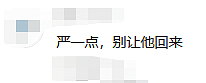 太离谱!华人男子大闹机场,画面曝光!当场被抓,终身被禁入境,还要赔10万、蹲监狱…(组图) - 13