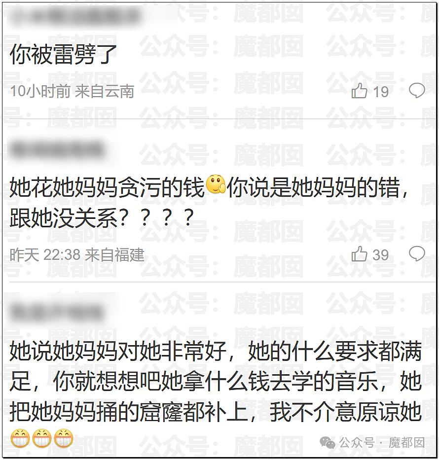 热搜破亿！曲婉婷自曝得乳腺癌，被迫切除一侧乳房（组图） - 44