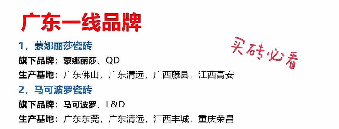 “澳洲优思益”让大批明星集体翻车,这一次“狼”真的来了…(组图) - 23