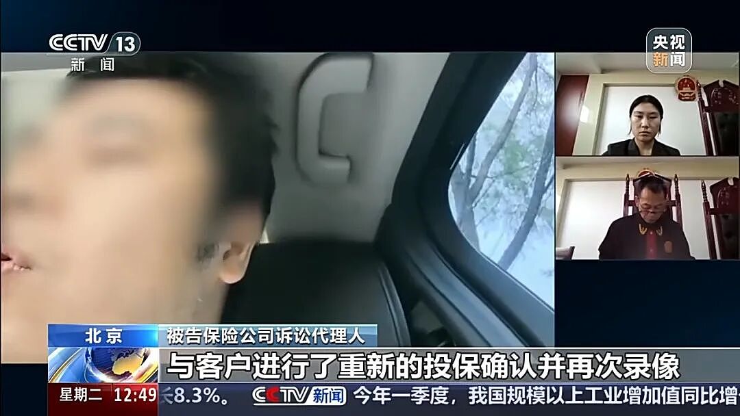 5年交1000万元保费,105岁才能取本金!法院判了(组图) - 9