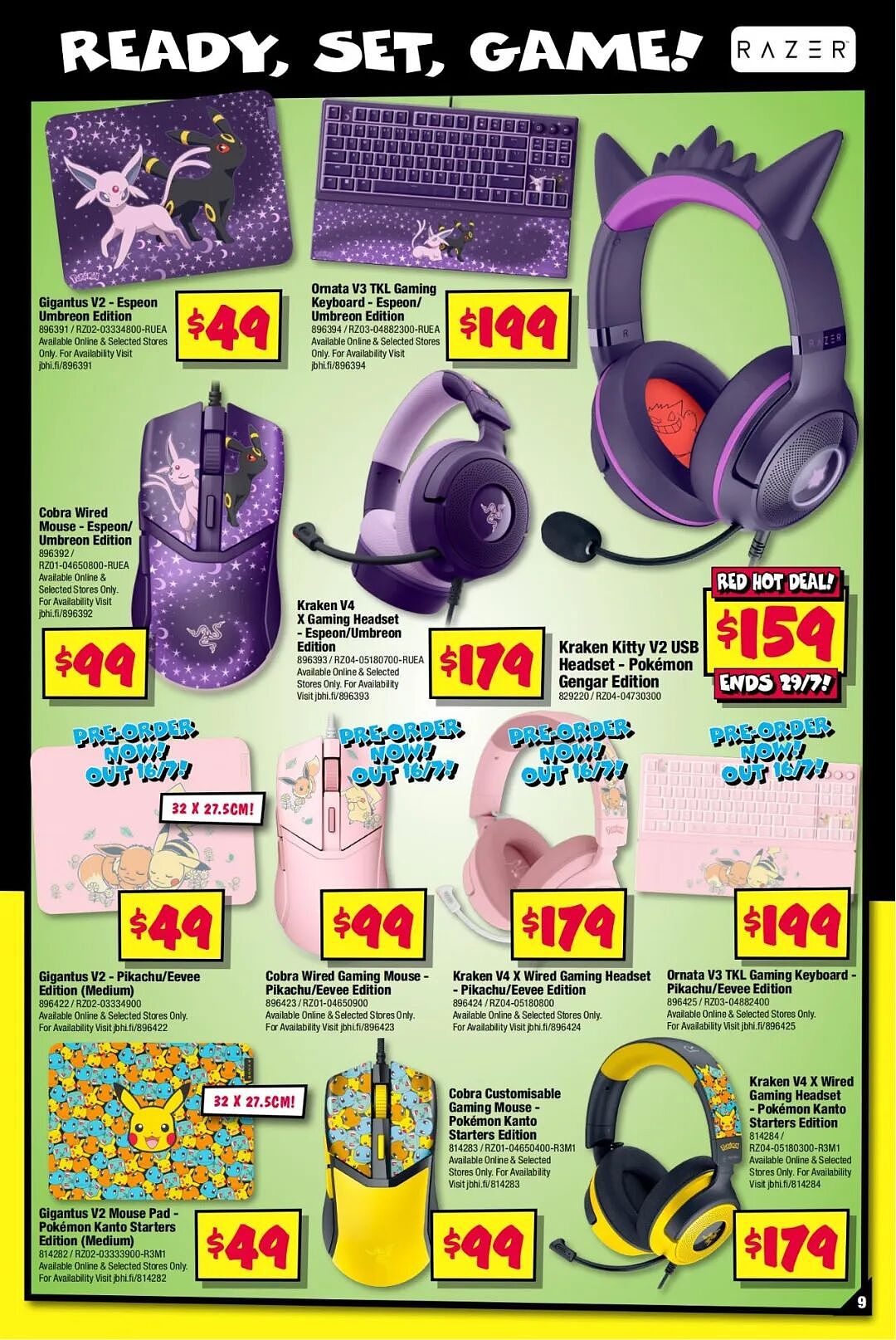 游戏装备得升级！【JB Hi-Fi】7月9日至29日 优惠目录（组图） - 12