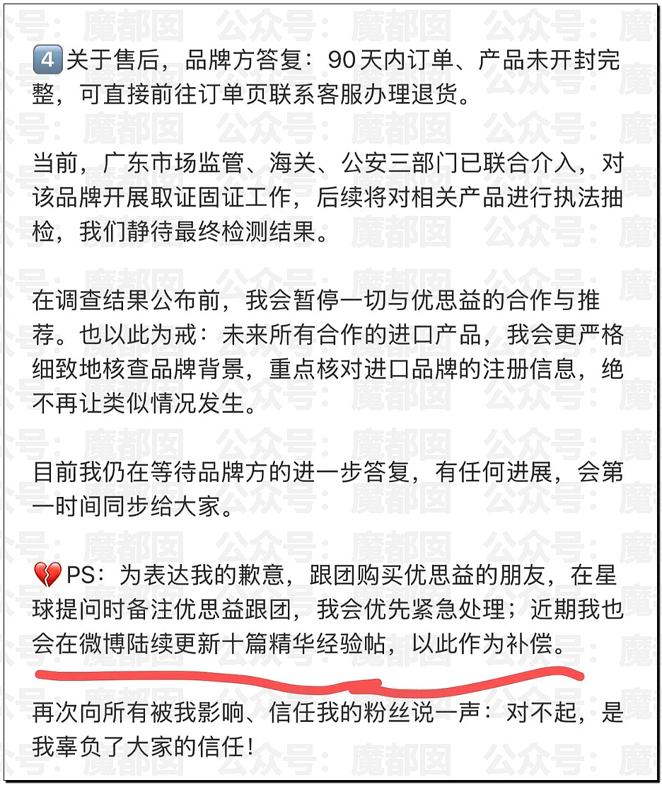 国家终于出手！整治畸形审美颜值至上！粉底液将军们彻底凉（组图） - 57