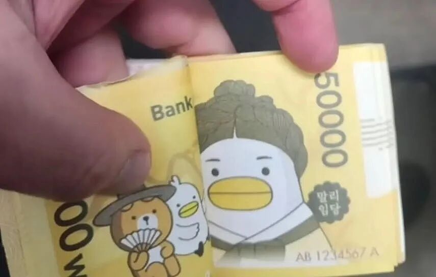 笑喷！银行行长用小鸭子假钞掉包真钱，居然偷7000万没人发现...（组图） - 3