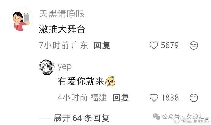 男朋友跑去纹身，结果我把他照片发网上..?网友笑疯：成了LV真皮人? - 27