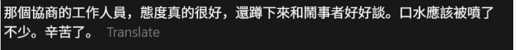 华人女子国际航班上发飙！不满空乘只会讲英文：不给解释就别飞，航班延误近2小时（组图） - 6