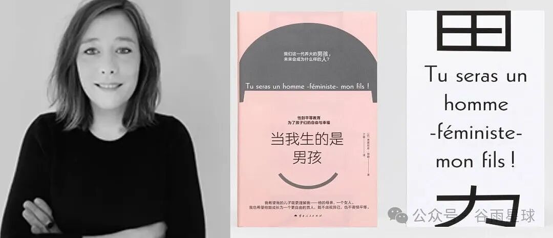 一个残酷的事实：男孩危机正在爆发（组图） - 2