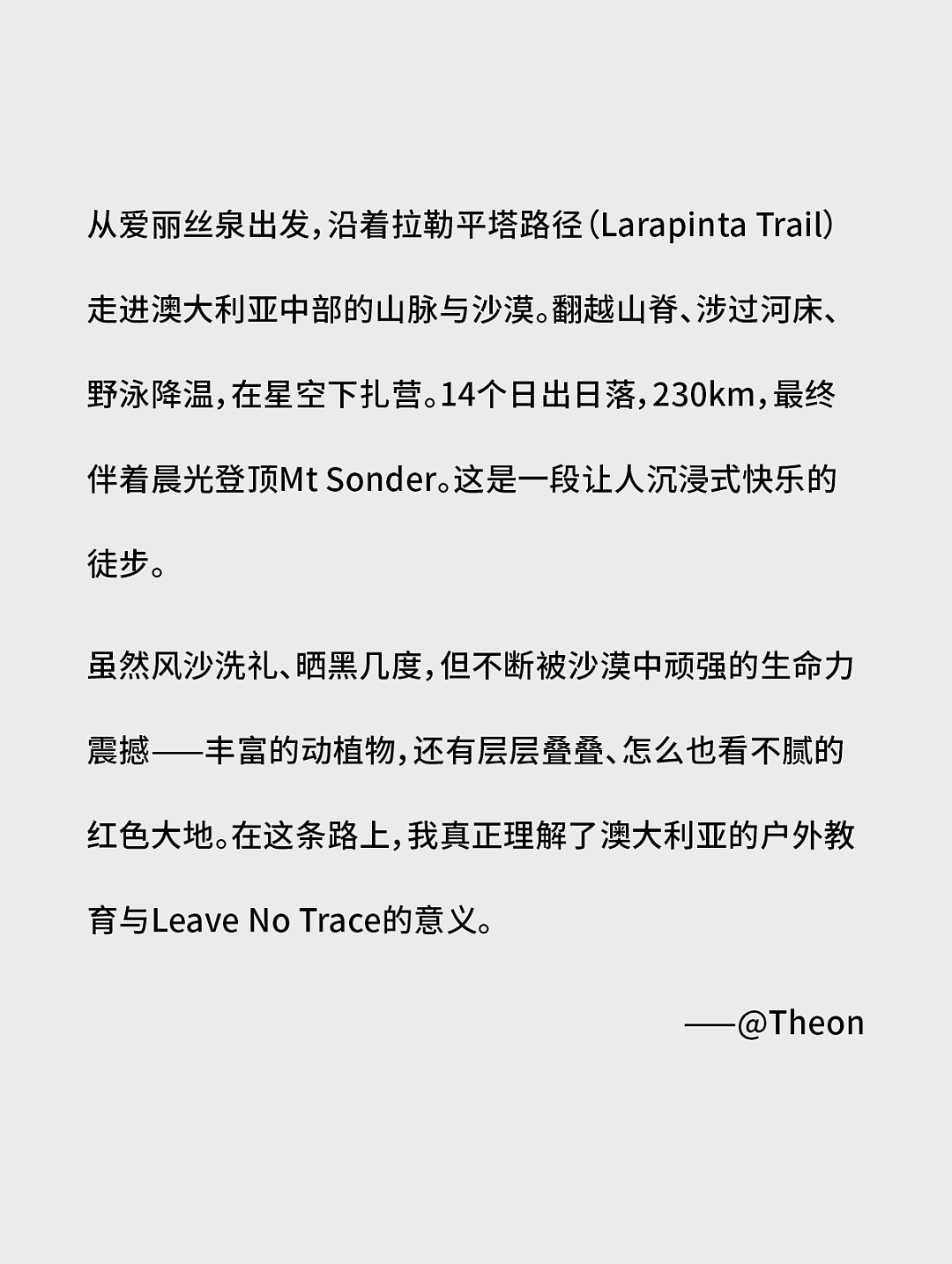 粉丝来稿 | 为什么我们对澳大利亚念念不忘（组图） - 19