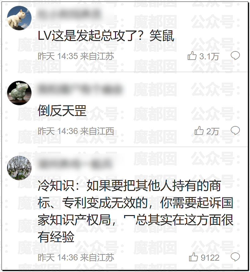 丘成桐发怒把一群“邱班数学天才学生”清退内幕大家听说了么? - 44