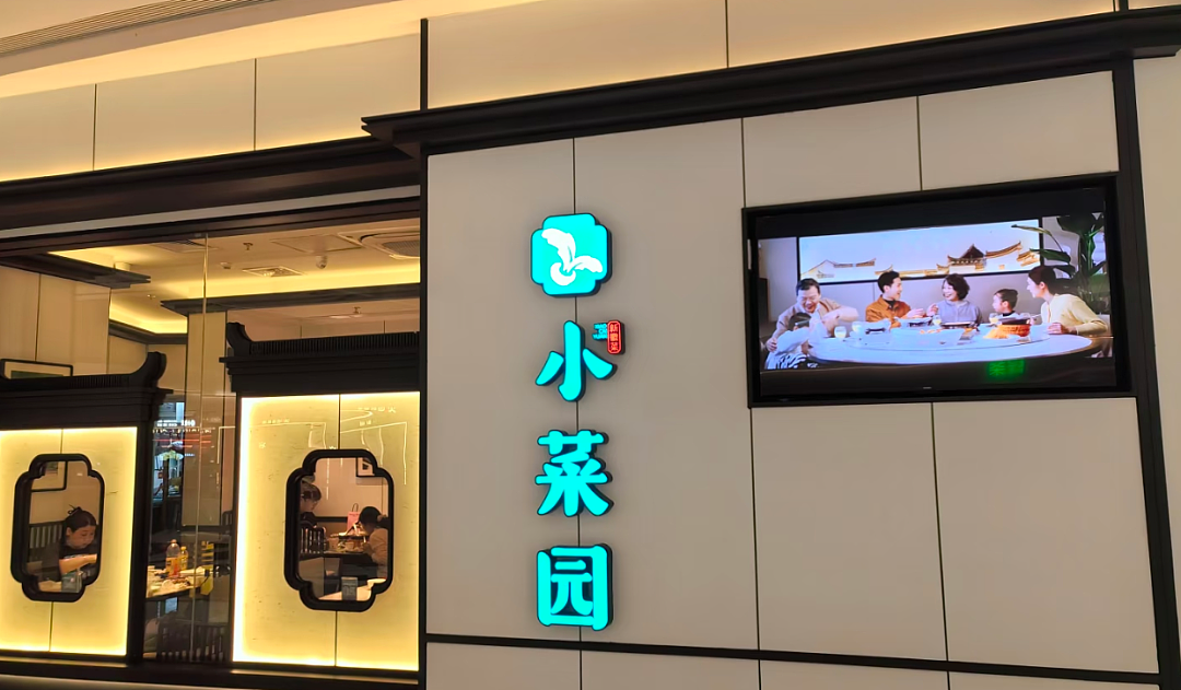 开店800家的“中餐萨莉亚”，为何年轻人咽不下去了？（组图） - 4