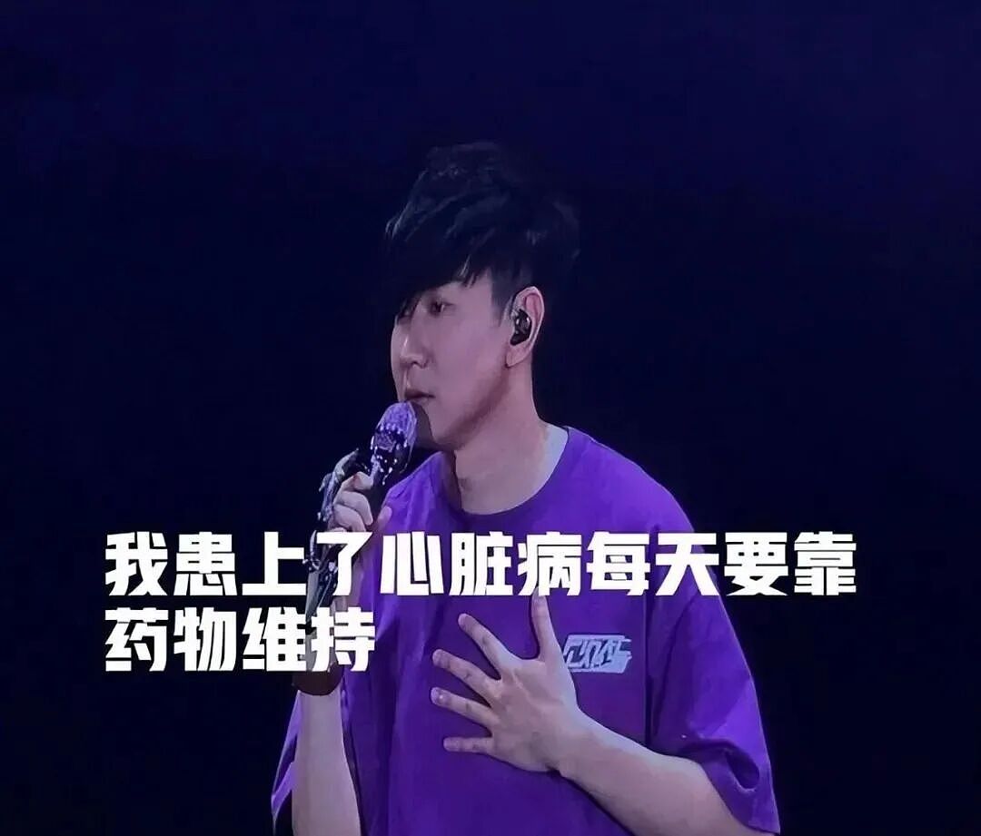 林俊杰45岁庆生小21岁女友缺席，曾自曝心脏抱恙需每日服药（组图） - 1