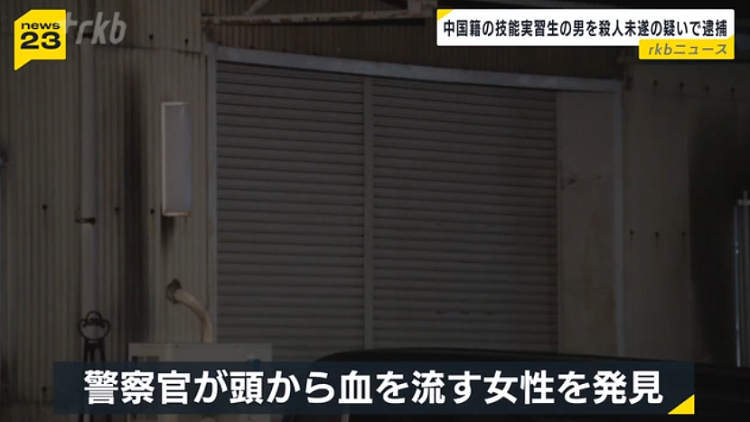 20岁中国籍技能实习生手抡斧头血洗日本食品厂!连砍3人震惊全网!(组图) - 5