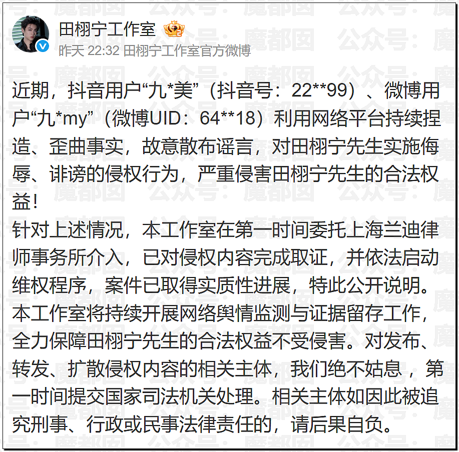 胡乱使用远光灯者!死!死!死! - 3