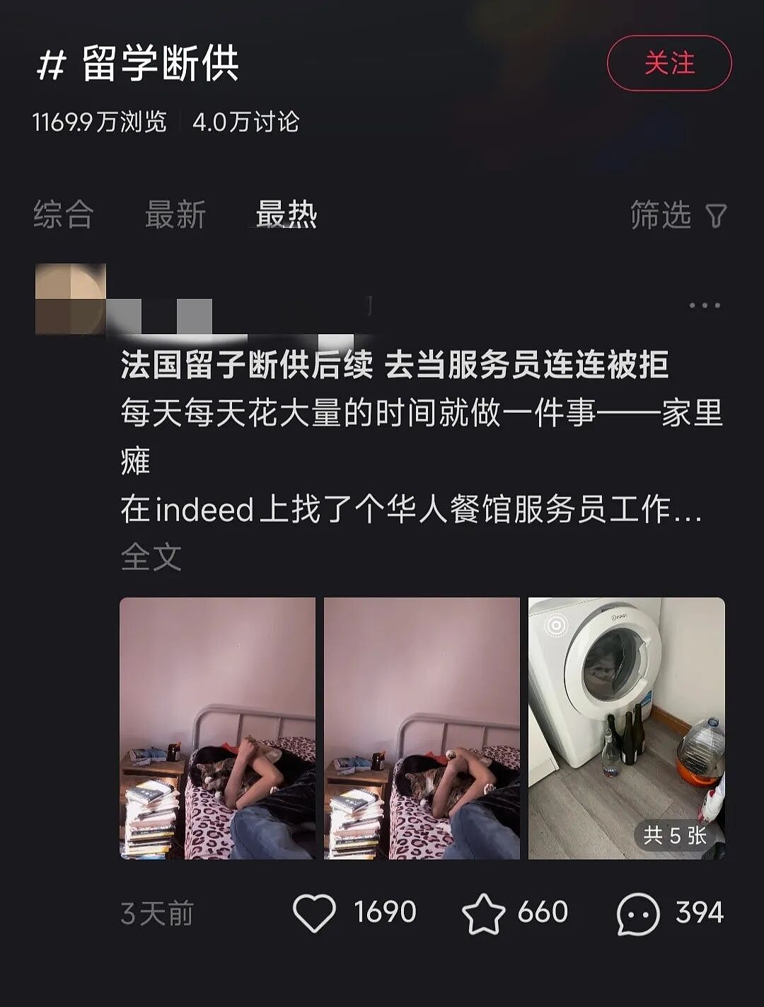 房租涨40%、学费5.2万!澳洲留学生遭双重夹击,专家呼吁政府紧急资助 - 6