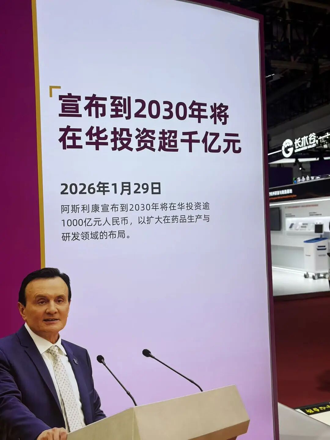 一百年后，中国把“侨批”变成了供应链 - 4