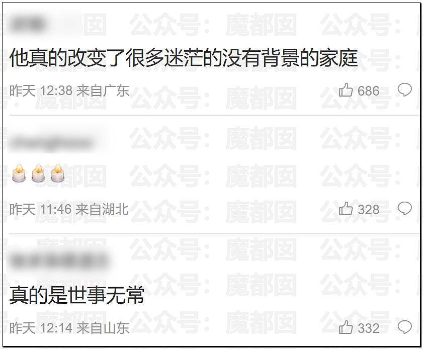 唏嘘!张雪峰去世真相+遗嘱公布!巨额财产受益人竟然是她?(组图) - 30