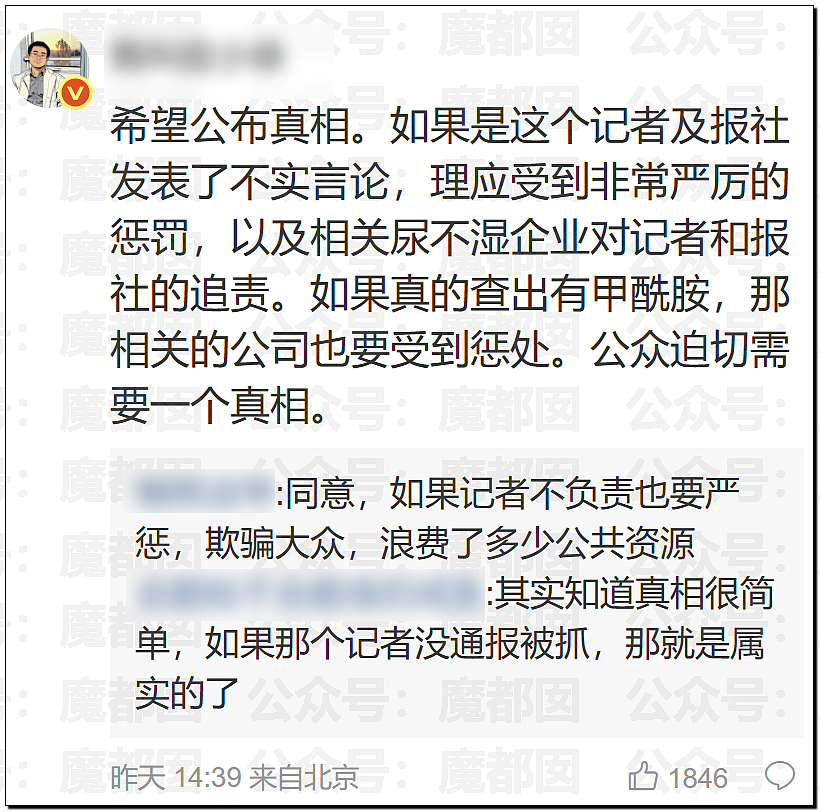 狗血反转！“纸尿裤有毒”让中国家长彻夜难眠，疑为小红书博主自编自导（组图） - 42