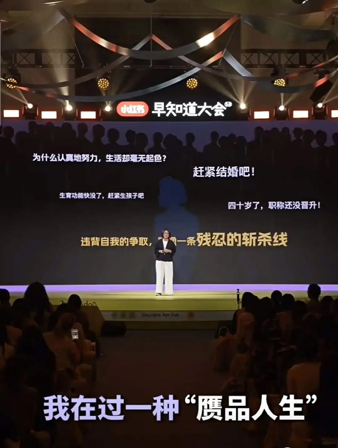 杜素娟:我曾把女儿逼到想死,如今却成了千万年轻人的“互联网妈妈” - 7