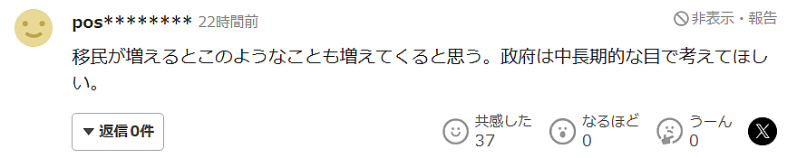 中国48岁女子入境日本因行李太少被查?!竟意外搜出近亿元毒品(组图) - 14
