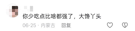 喝开塞露配东方树叶能暴瘦8斤?这种减肥不可取 - 9