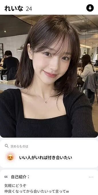 博主相亲晒出“史诗级照骗”，百万网友围观，评论区更好笑（组图） - 2