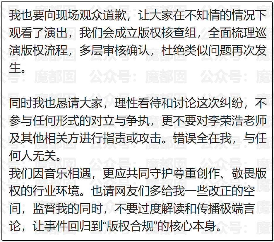 热搜爆一！李荣浩发文怒斥顶流女歌手单依纯侵权，脸面退路都不留（组图） - 49
