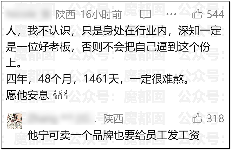 事情严重！为何那么多粉丝不让王玉雯去这个地方？（组图） - 12