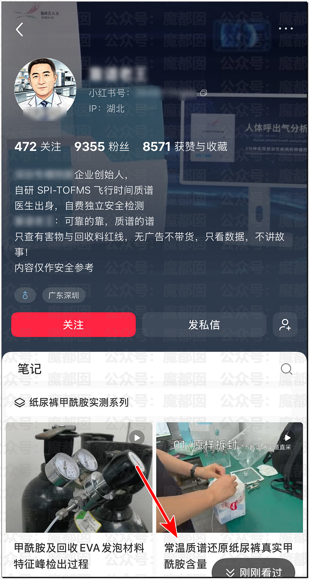 狗血反转！“纸尿裤有毒”让中国家长彻夜难眠，疑为小红书博主自编自导（组图） - 1