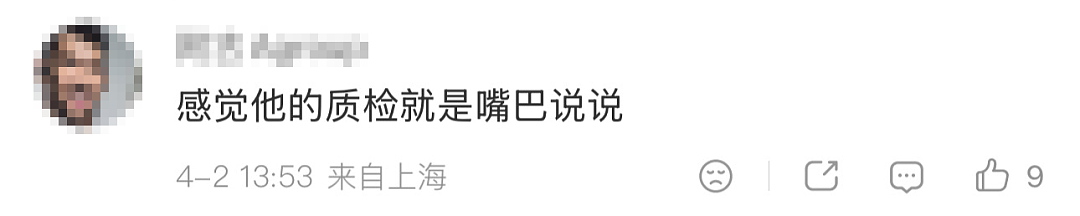 “澳洲优思益”让大批明星集体翻车,这一次“狼”真的来了…(组图) - 13