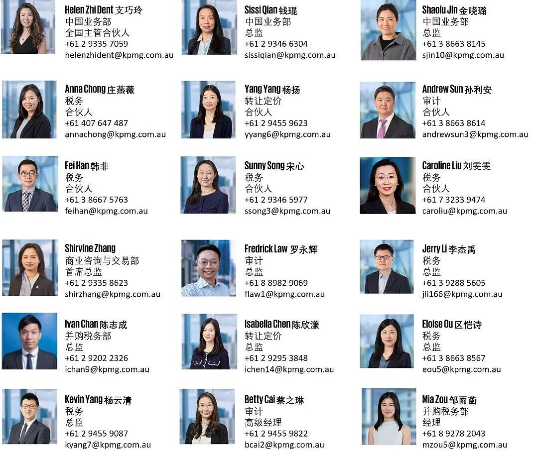【四大】养老金缴纳制度改革将至，雇主如何做好合规准备？ - 4