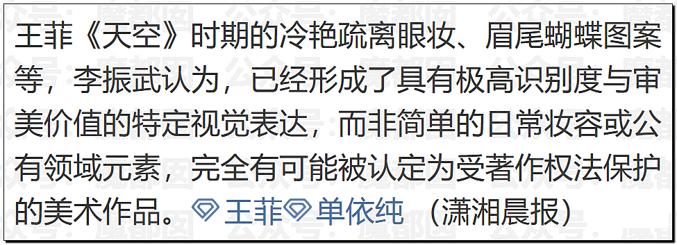 痴情男月砸2万追求足浴店女神，结果惨遭拉黑：转账一停感情归零（组图） - 25