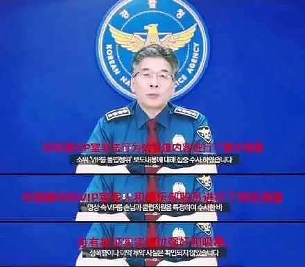 金秀贤洗白胁迫逼死女友罪名？韩警称证据由AI伪造，已故崔雪莉亲哥怒：敢出来就二次对决（组图） - 13