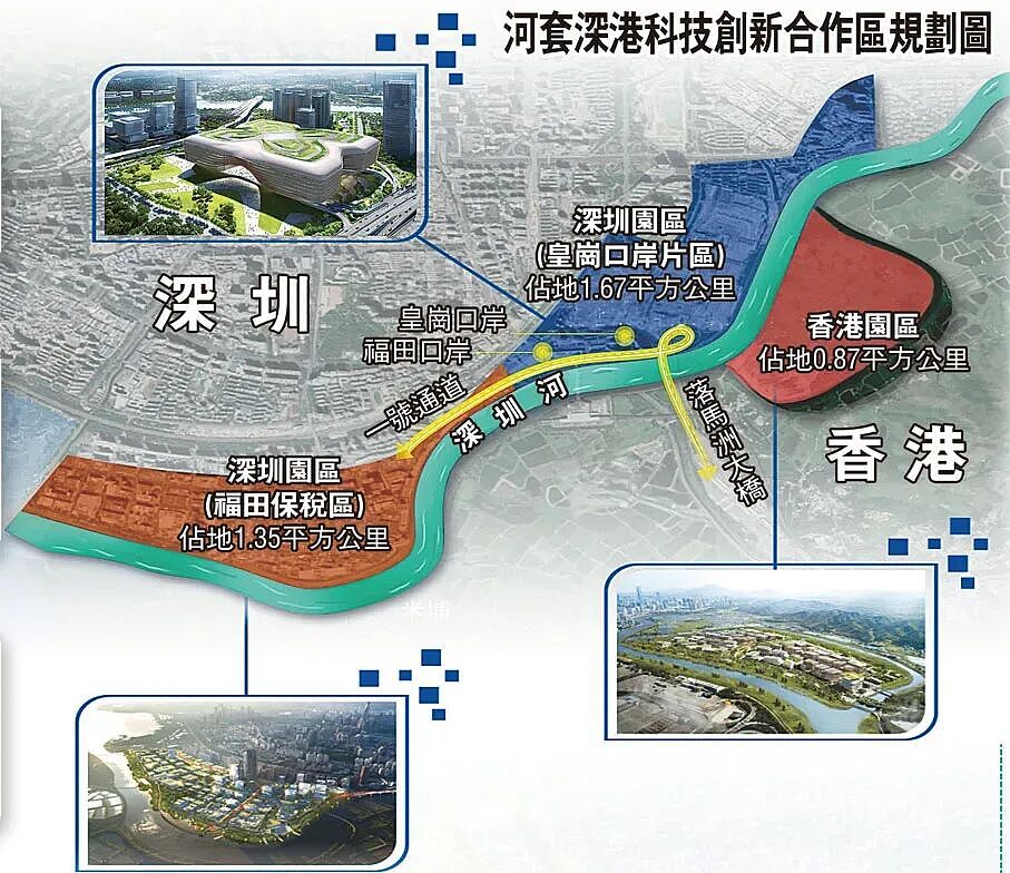 2026香港的大学“超级大扩招”来了！赴港留学掀起新高潮（组图） - 3