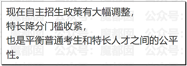 丘成桐发怒把一群“邱班数学天才学生”清退内幕大家听说了么? - 49
