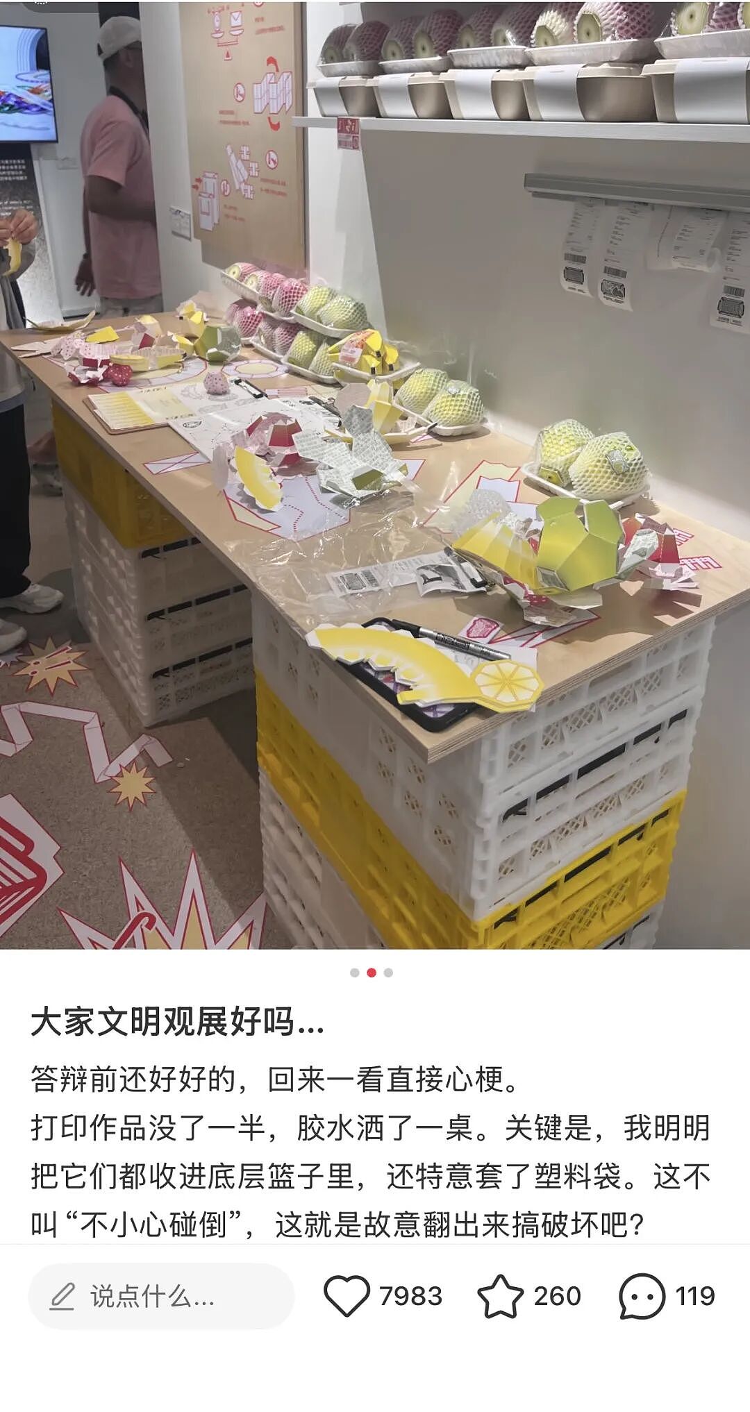 美院毕设的神仙打架现场!盲人女性卫生间、妊娠纹珊瑚、希望在上…每一件都值得一看!网友:后浪们太顶了(组图) - 34