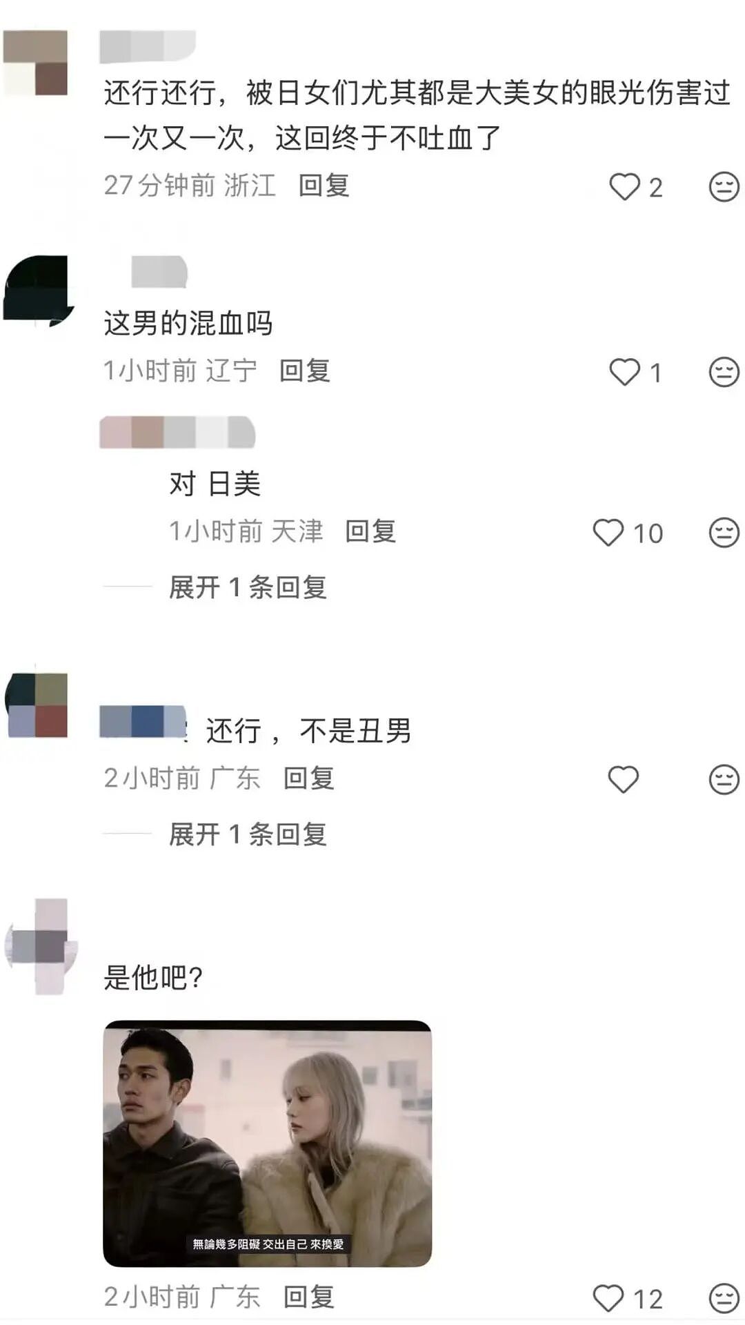 40岁神级女星官宣再婚怀孕!男方竟是小8岁超模,曾深陷闺蜜劈腿丑闻(组图) - 23