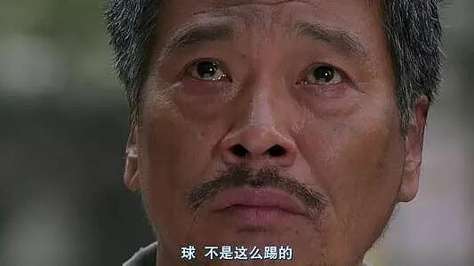 别再骂《功夫女足》了! - 11