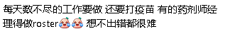 警钟!澳洲华人药剂师一个低级错误,82岁移民老人死亡 - 5