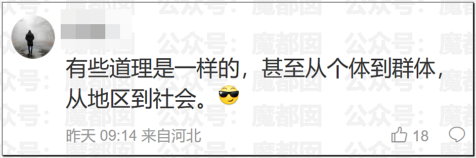 爆热一!王鹤棣和沈月?男方被反噬口碑崩塌?全网猛扒黑料?(组图) - 2